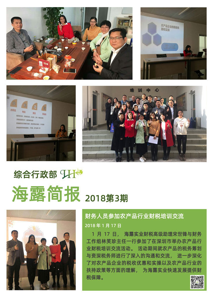 Z6���������ǲ�(�й���)���޹�˾����