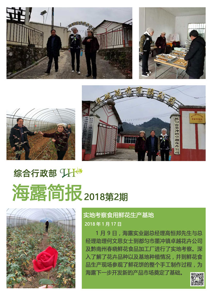 Z6���������ǲ�(�й���)���޹�˾����