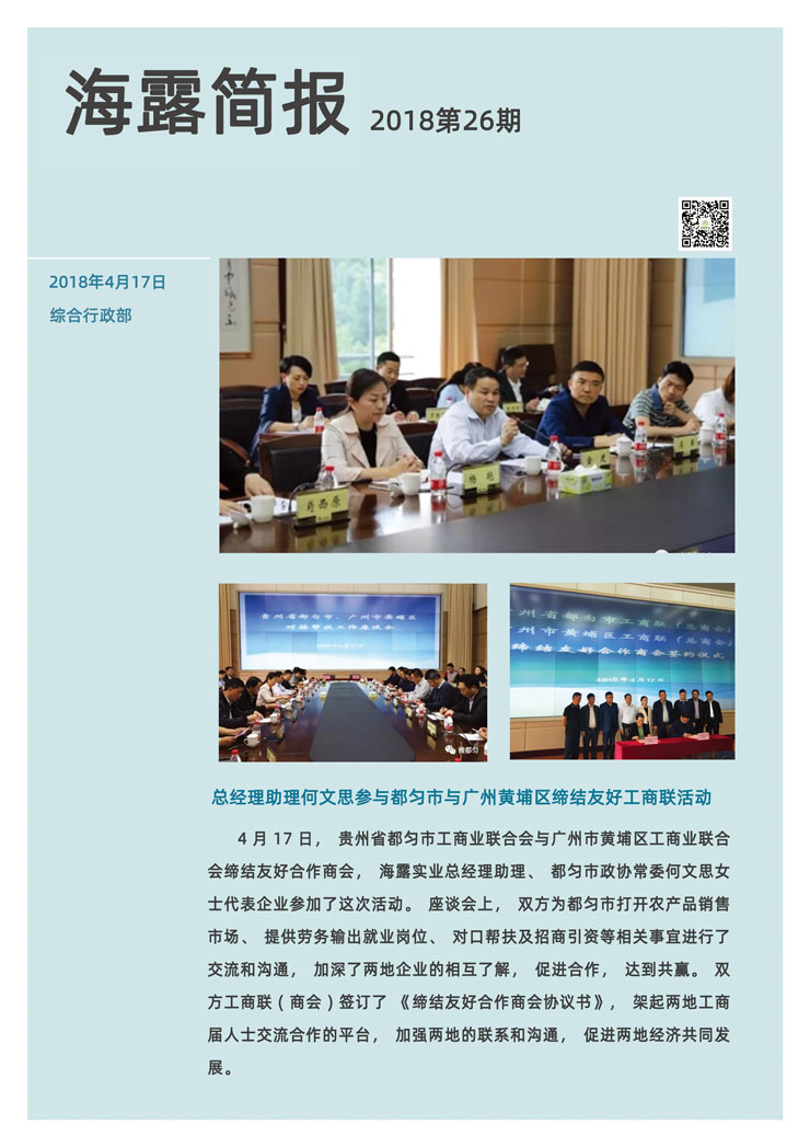 Z6���������ǲ�(�й���)���޹�˾����