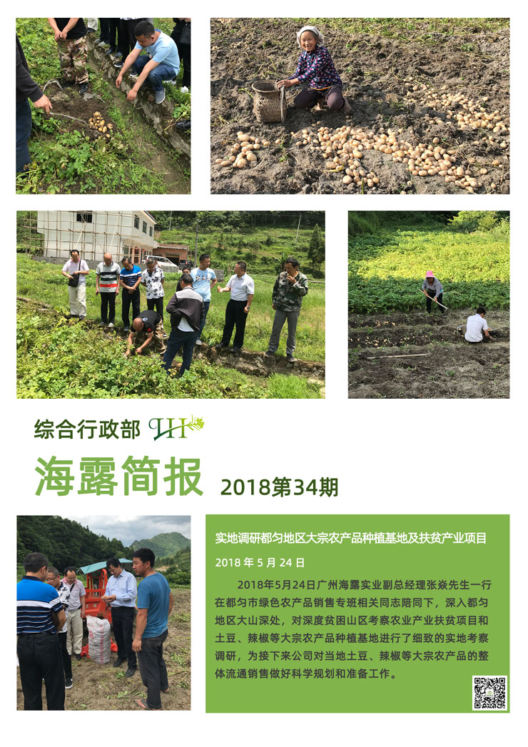 Z6���������ǲ�(�й���)���޹�˾����