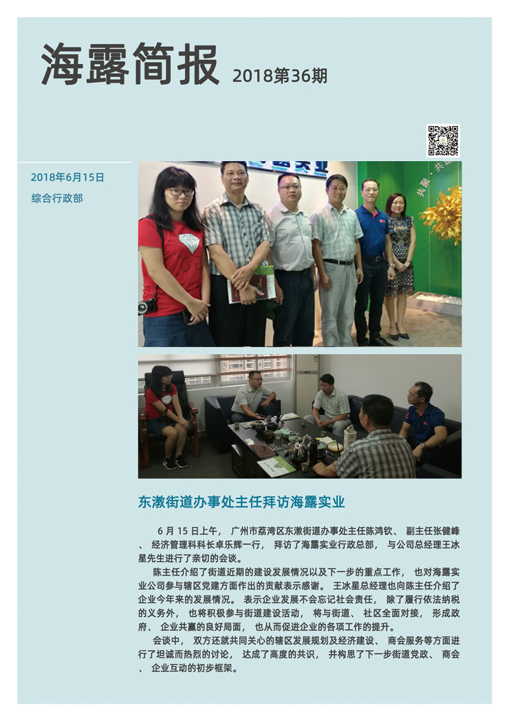 Z6���������ǲ�(�й���)���޹�˾����