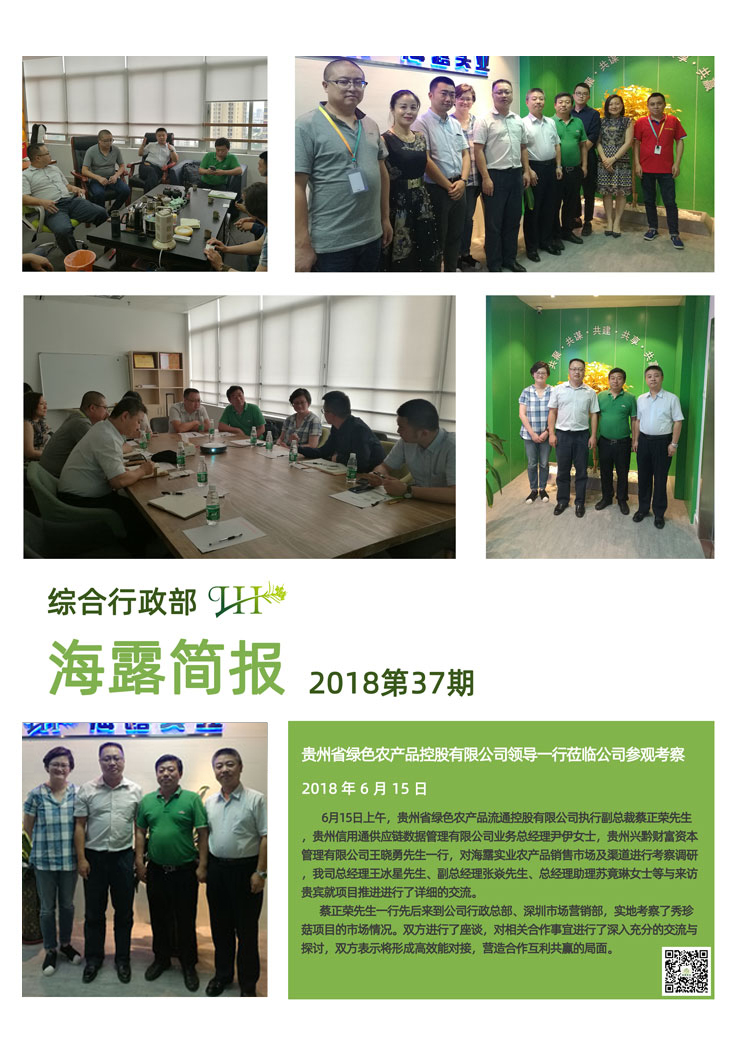 Z6���������ǲ�(�й���)���޹�˾����