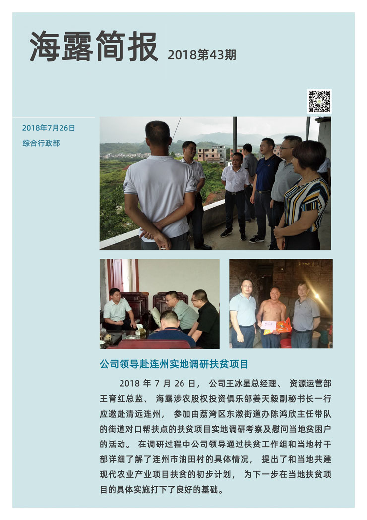 Z6���������ǲ�(�й���)���޹�˾����