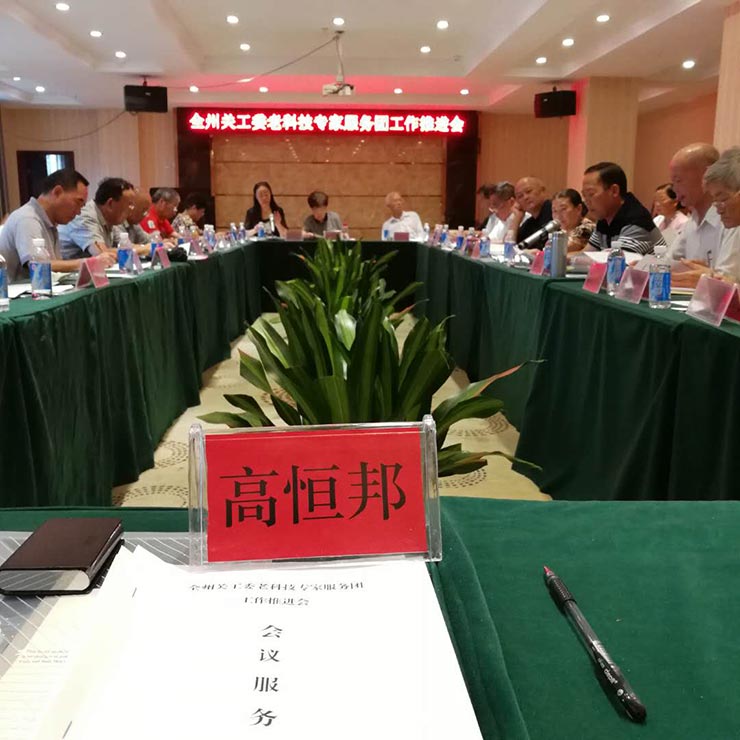 Z6���������ǲ�(�й���)���޹�˾����