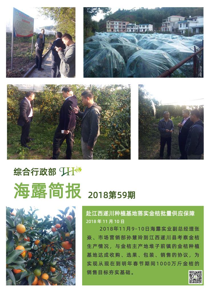 Z6���������ǲ�(�й���)���޹�˾����