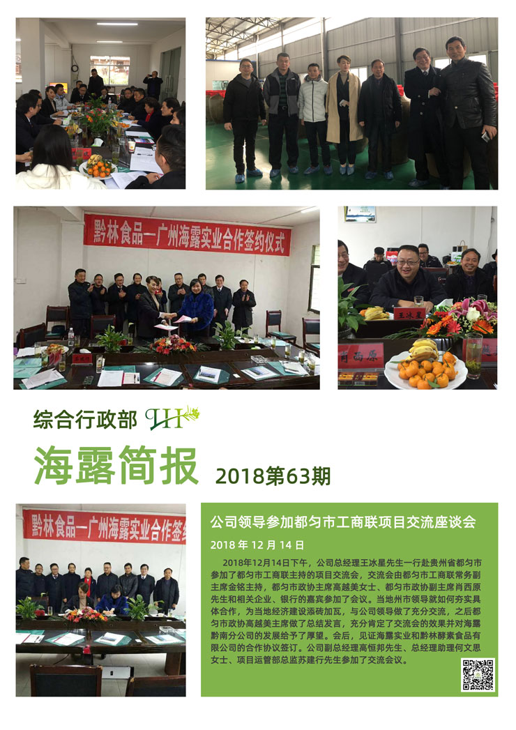 Z6���������ǲ�(�й���)���޹�˾����