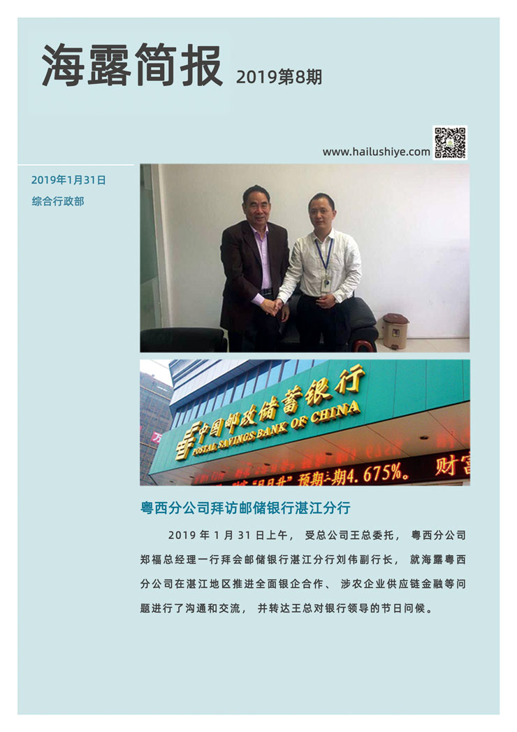 Z6���������ǲ�(�й���)���޹�˾����