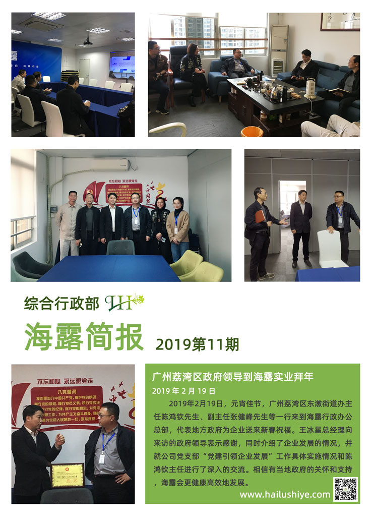 Z6���������ǲ�(�й���)���޹�˾����