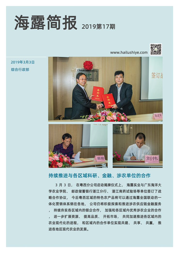 Z6���������ǲ�(�й���)���޹�˾����