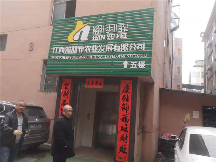 Z6���������ǲ�(�й���)���޹�˾����