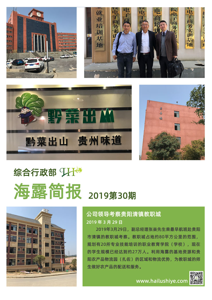 Z6���������ǲ�(�й���)���޹�˾����