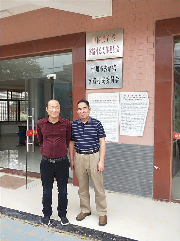 Z6���������ǲ�(�й���)���޹�˾����