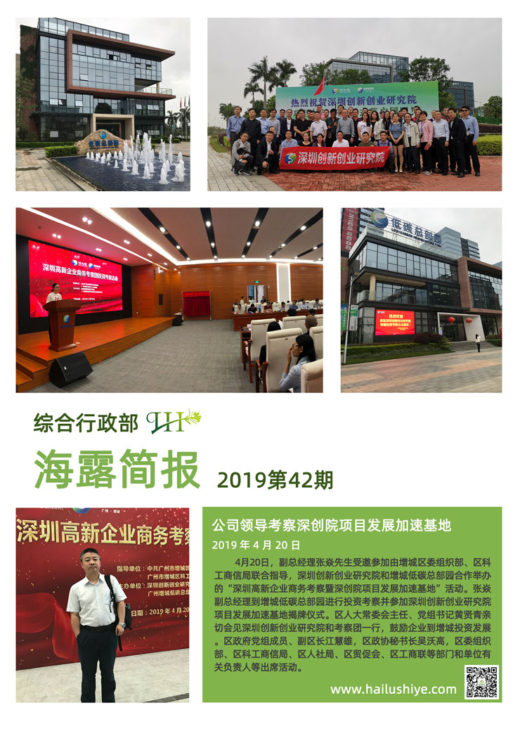 Z6���������ǲ�(�й���)���޹�˾����