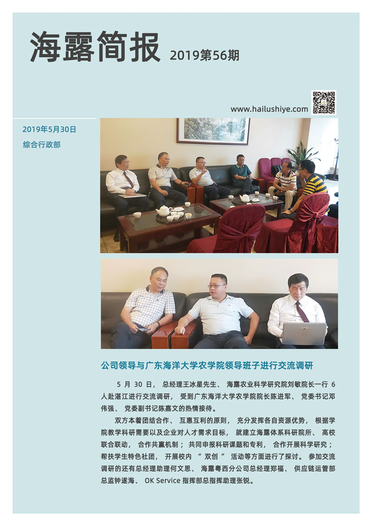 Z6���������ǲ�(�й���)���޹�˾����