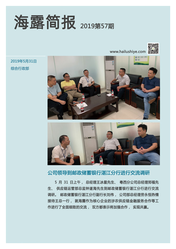 Z6���������ǲ�(�й���)���޹�˾����