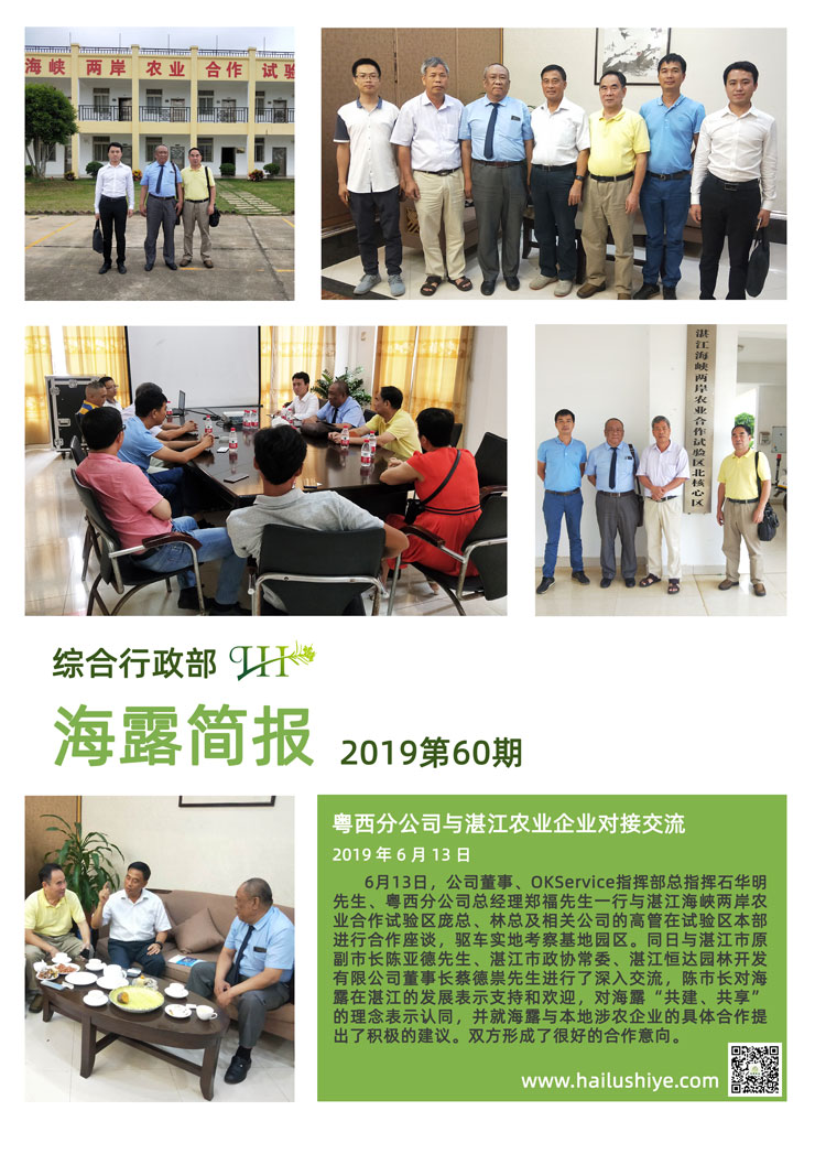 Z6���������ǲ�(�й���)���޹�˾����