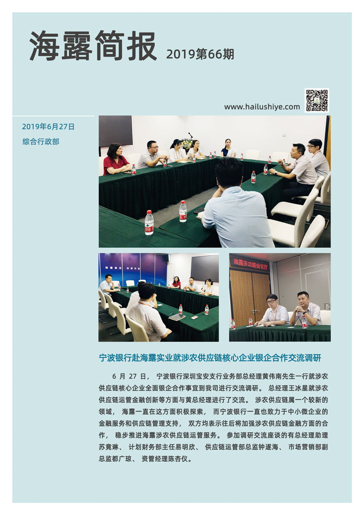 Z6���������ǲ�(�й���)���޹�˾����