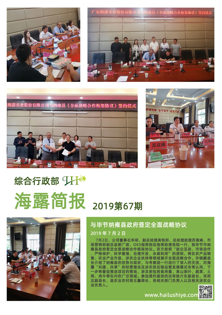 Z6���������ǲ�(�й���)���޹�˾����