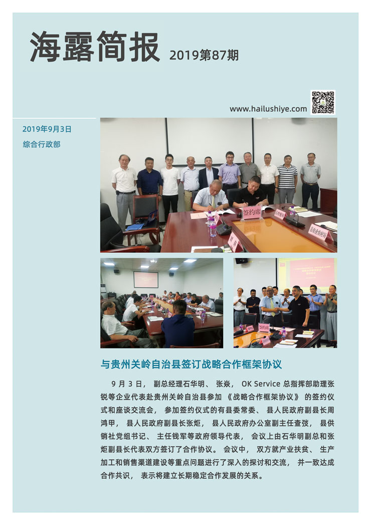 Z6���������ǲ�(�й���)���޹�˾����