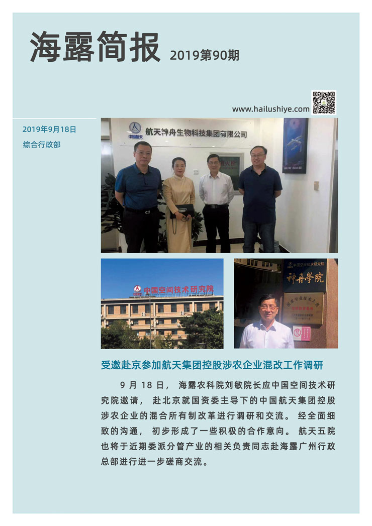 Z6���������ǲ�(�й���)���޹�˾����