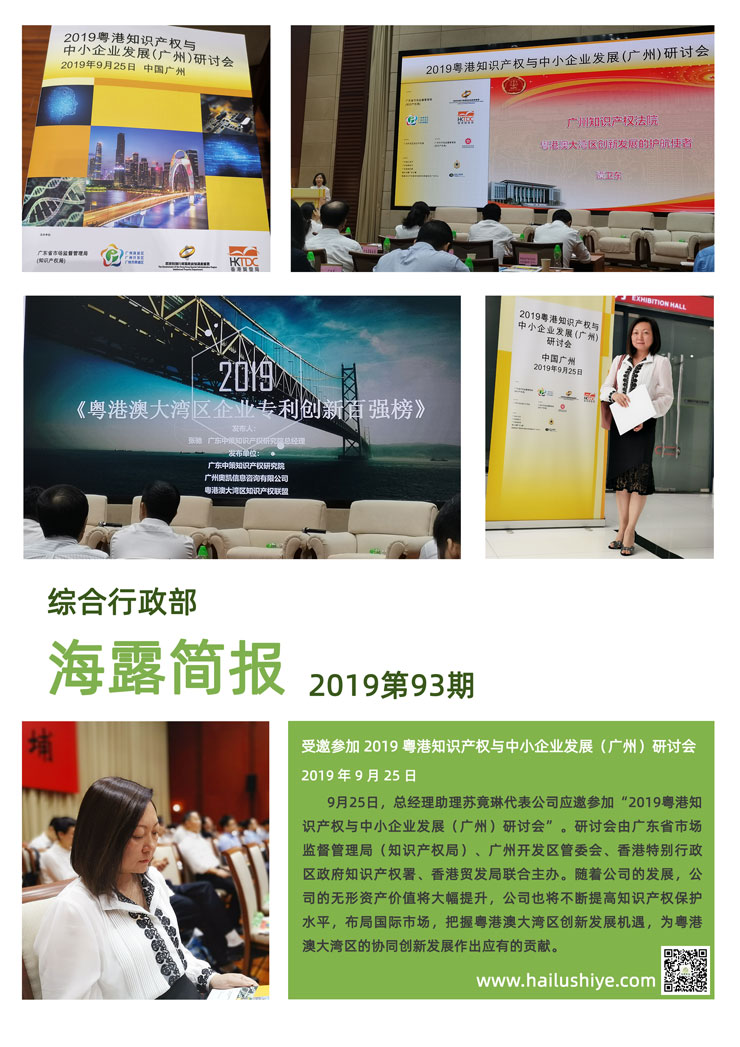 Z6���������ǲ�(�й���)���޹�˾����