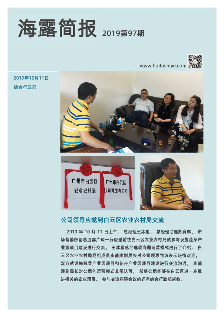 Z6���������ǲ�(�й���)���޹�˾����