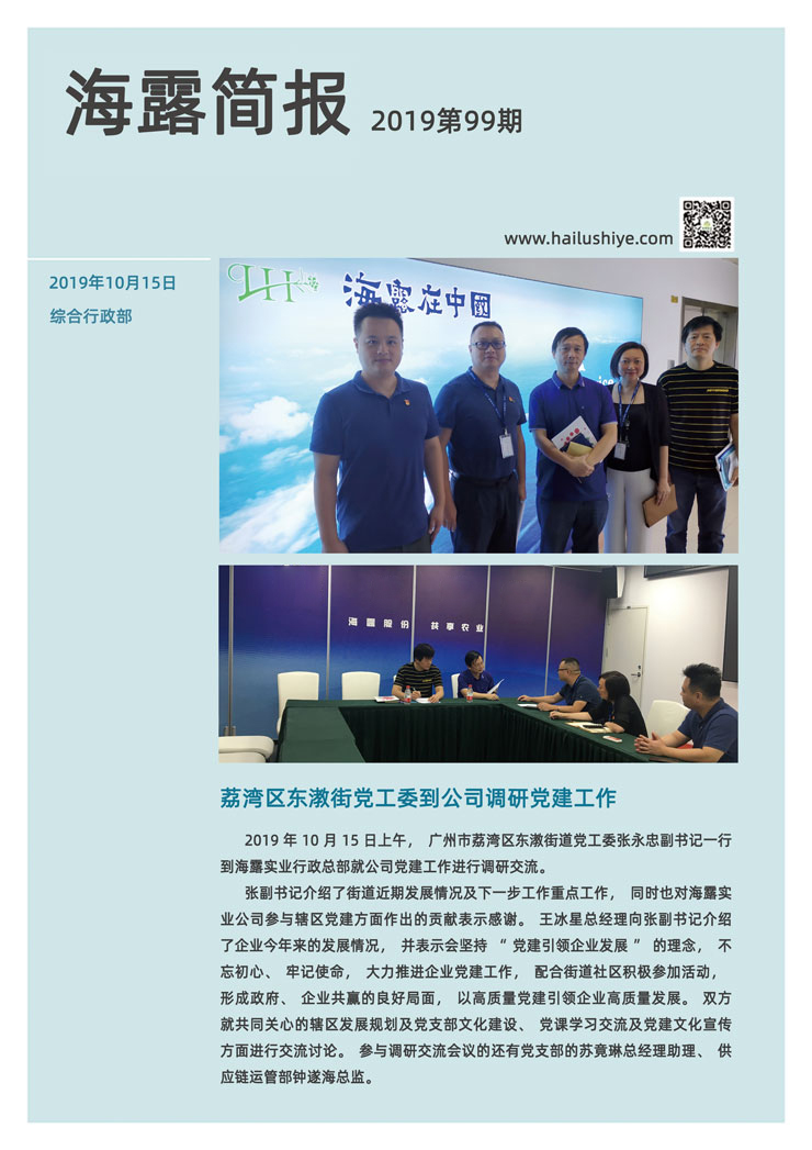 Z6���������ǲ�(�й���)���޹�˾����