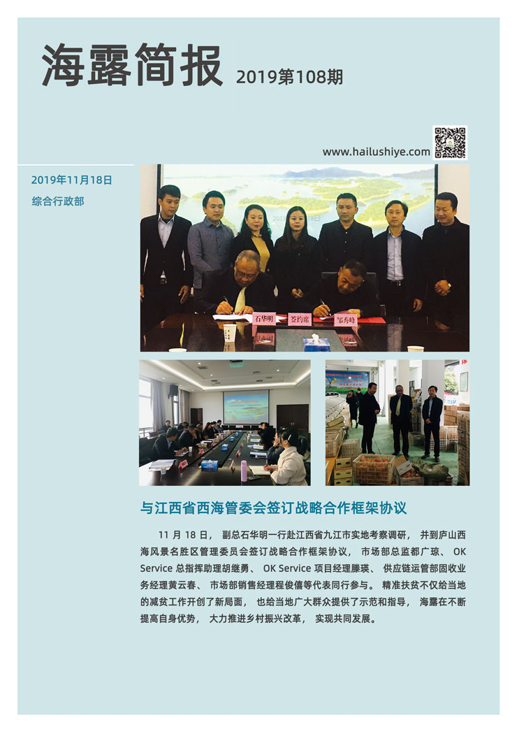 Z6���������ǲ�(�й���)���޹�˾����