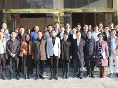 ��˾��Ӧ����������֯�ġ�����������ҵ��չ��̳����̸��