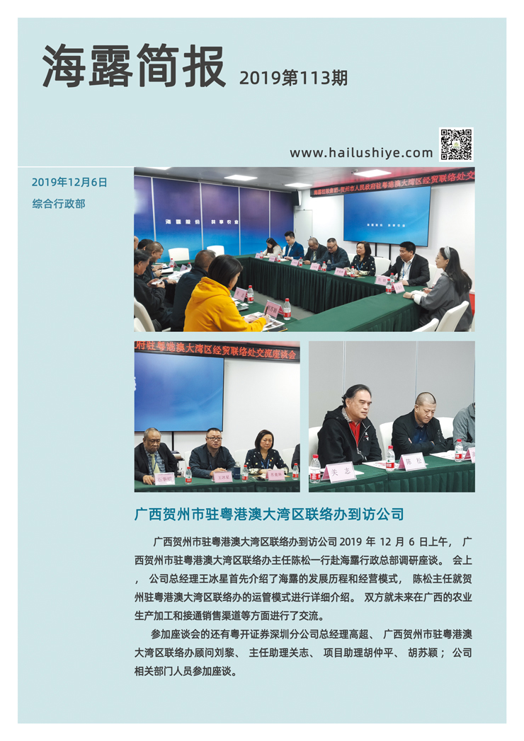 Z6���������ǲ�(�й���)���޹�˾����