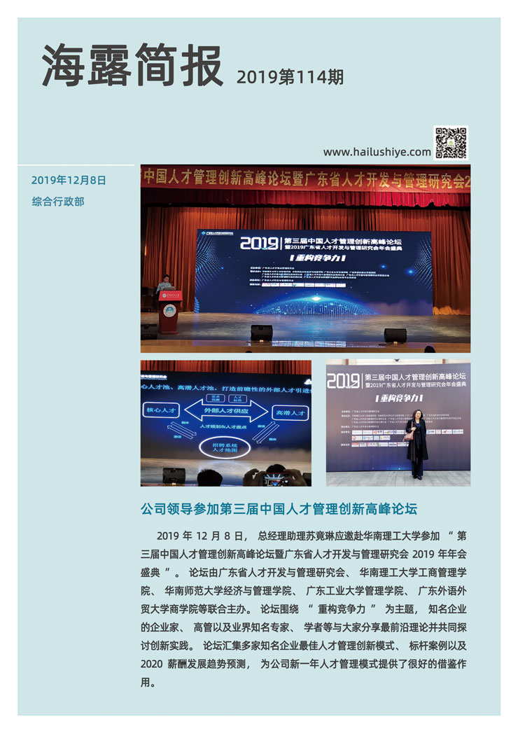 Z6���������ǲ�(�й���)���޹�˾����