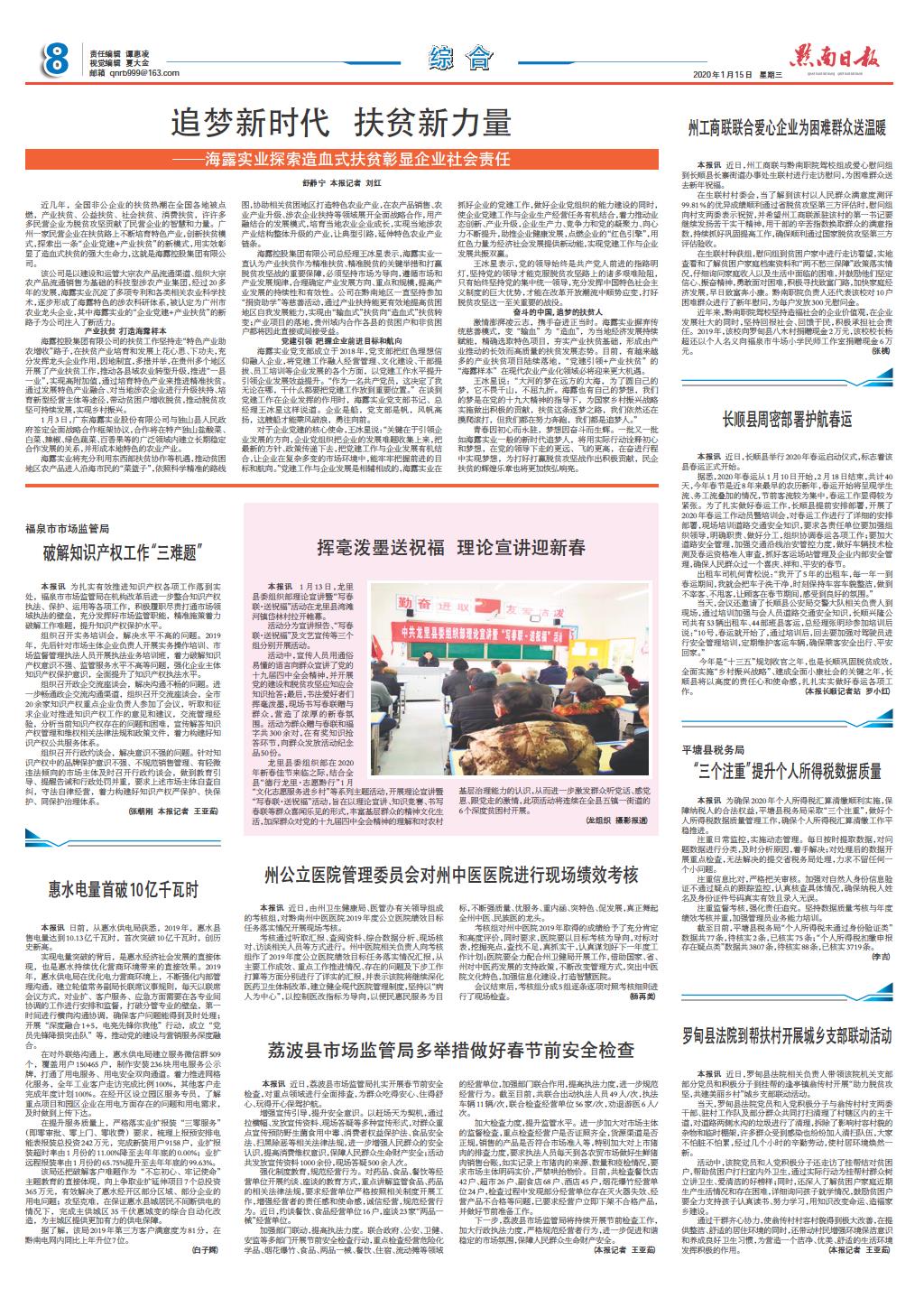 Z6���������ǲ�(�й���)���޹�˾����