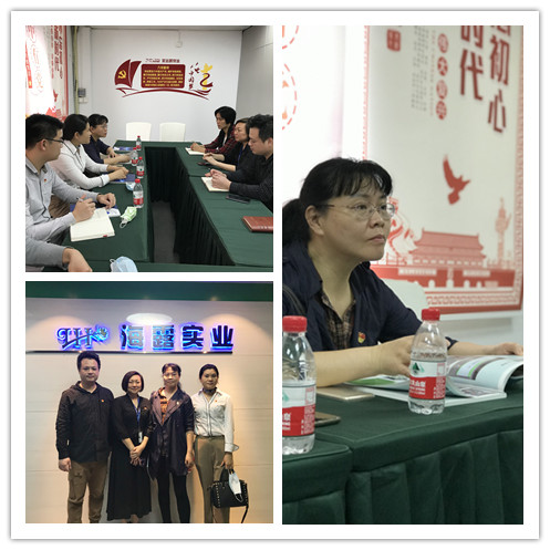 Z6���������ǲ�(�й���)���޹�˾����