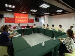 ��˾��֧���ٿ�ȷ���뵳�𾢷��Ӿۻ�