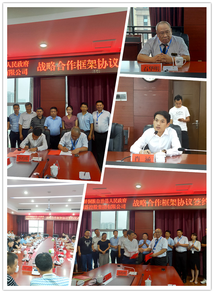 Z6���������ǲ�(�й���)���޹�˾����