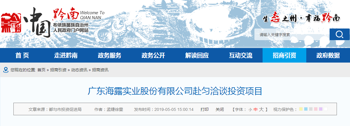 Z6���������ǲ�(�й���)���޹�˾����