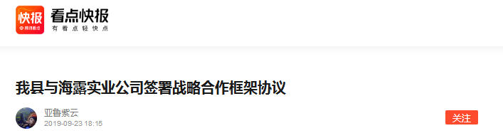 Z6���������ǲ�(�й���)���޹�˾����