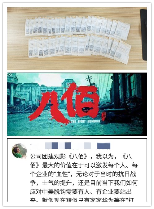 Z6���������ǲ�(�й���)���޹�˾����