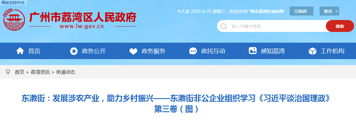 Z6���������ǲ�(�й���)���޹�˾����