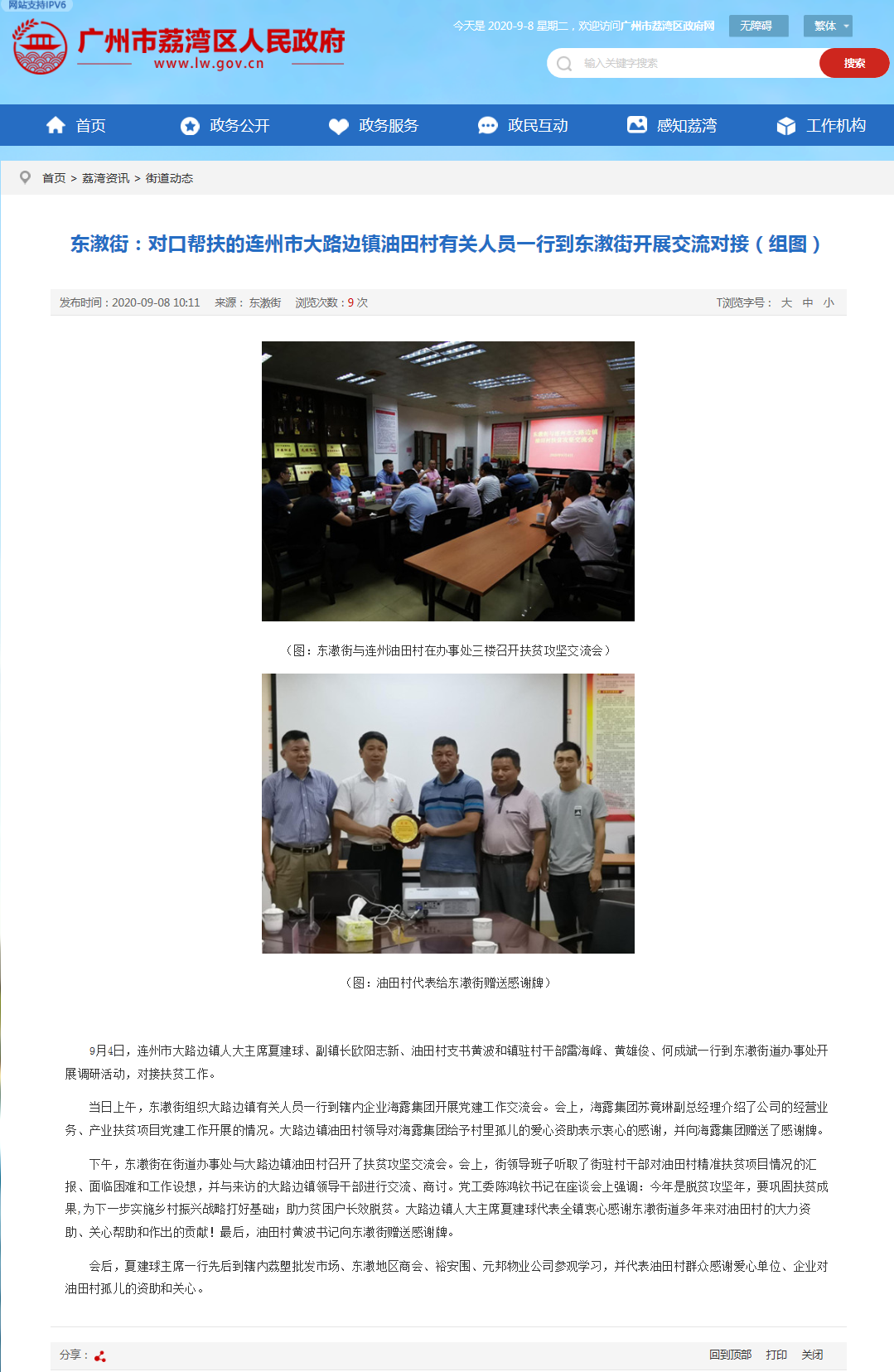 Z6���������ǲ�(�й���)���޹�˾����