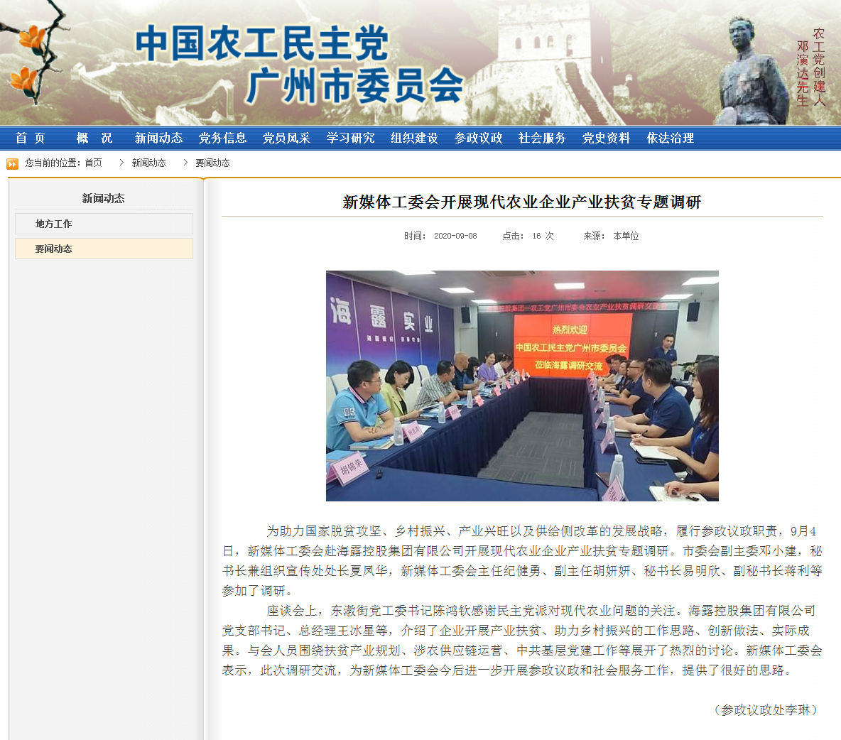 Z6���������ǲ�(�й���)���޹�˾����