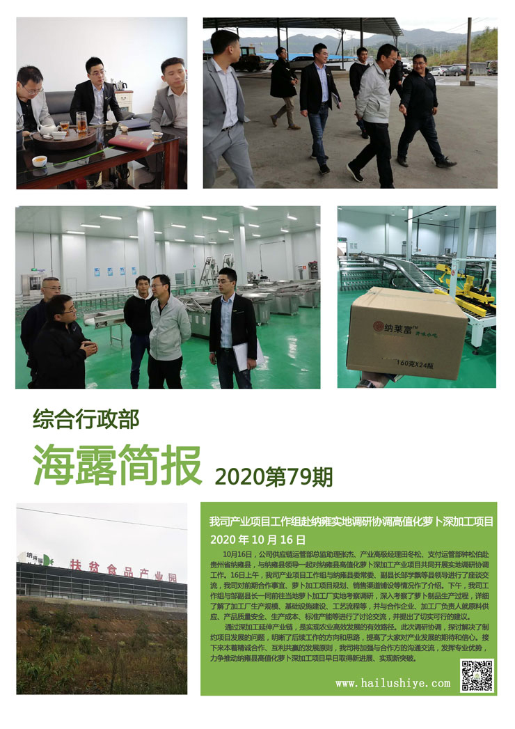 Z6���������ǲ�(�й���)���޹�˾����