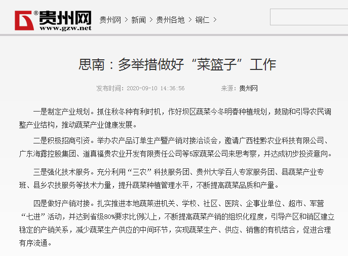 Z6���������ǲ�(�й���)���޹�˾����