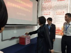 ��˾��֧���ٿ�����׼����Ա���