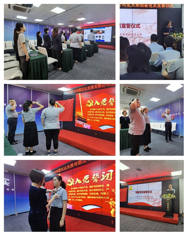 Z6���������ǲ�(�й���)���޹�˾����