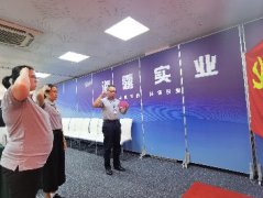 ��˾��֧������׼����Ա�뵳������ʽ