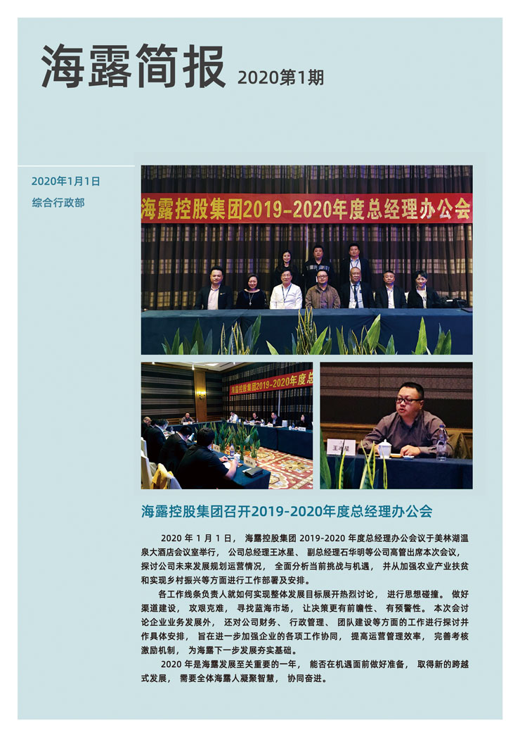 Z6���������ǲ�(�й���)���޹�˾����