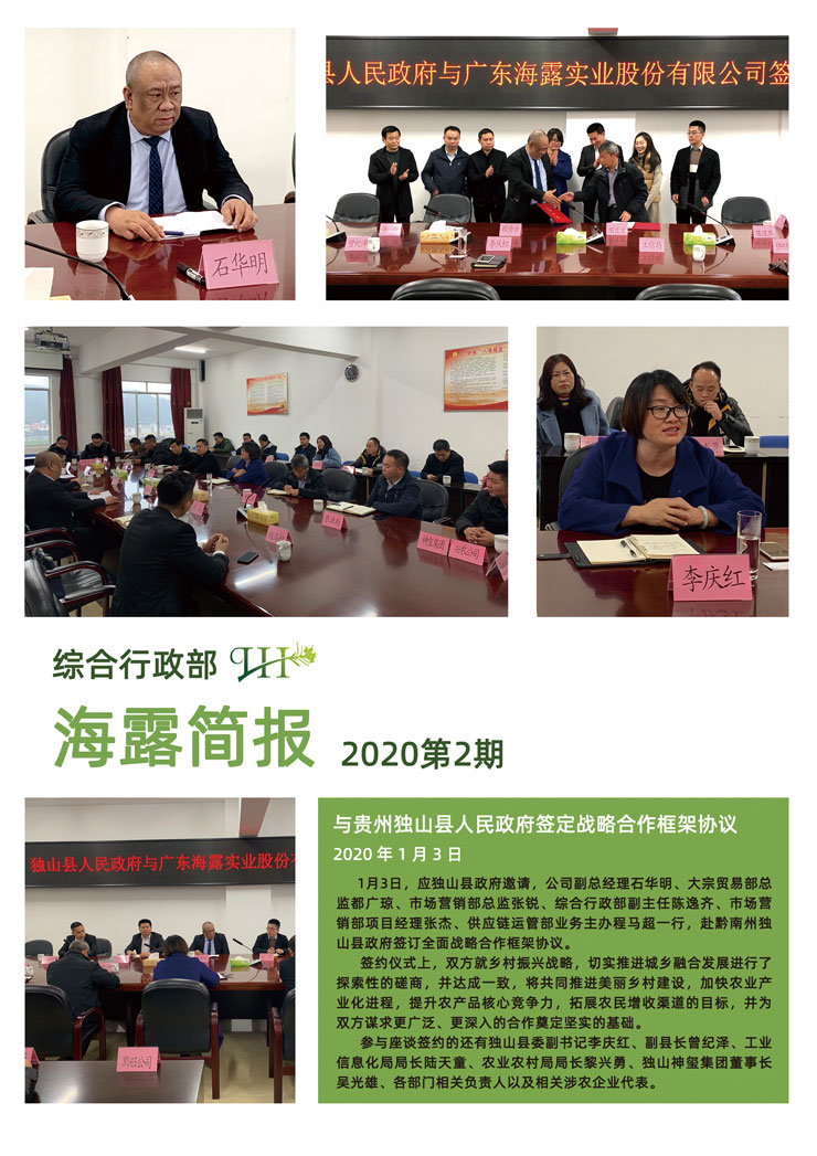 Z6���������ǲ�(�й���)���޹�˾����