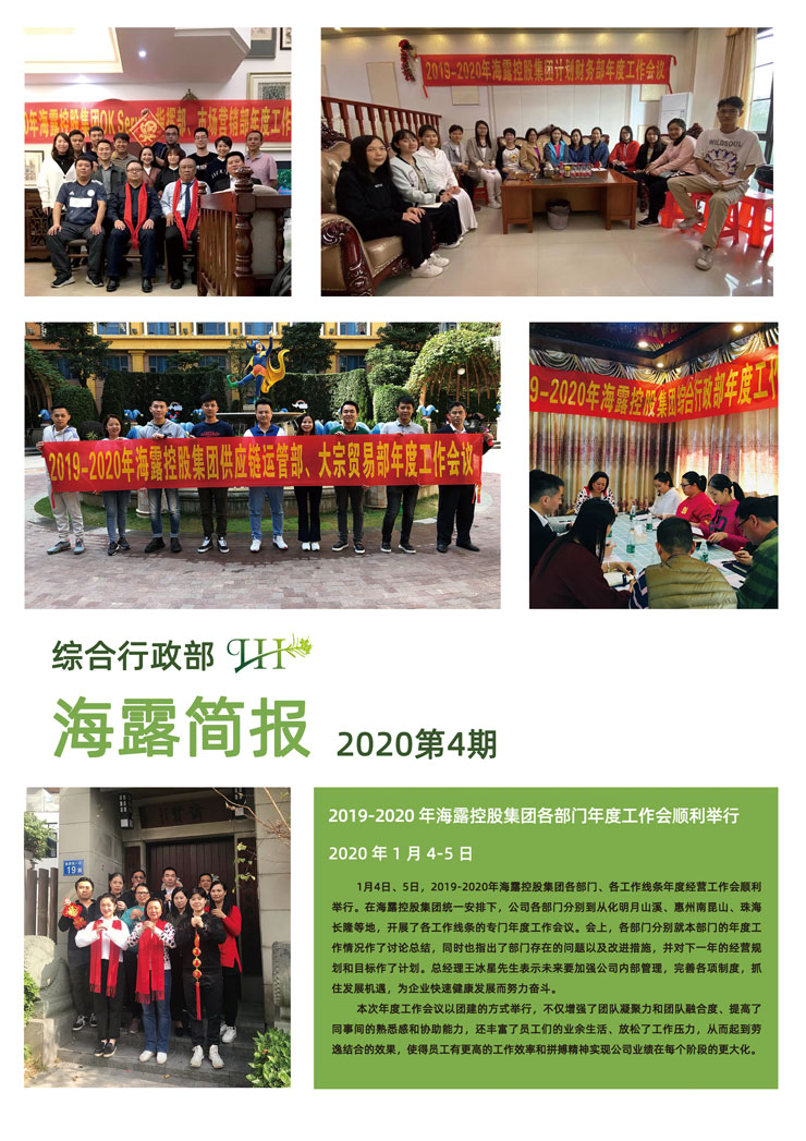 Z6���������ǲ�(�й���)���޹�˾����