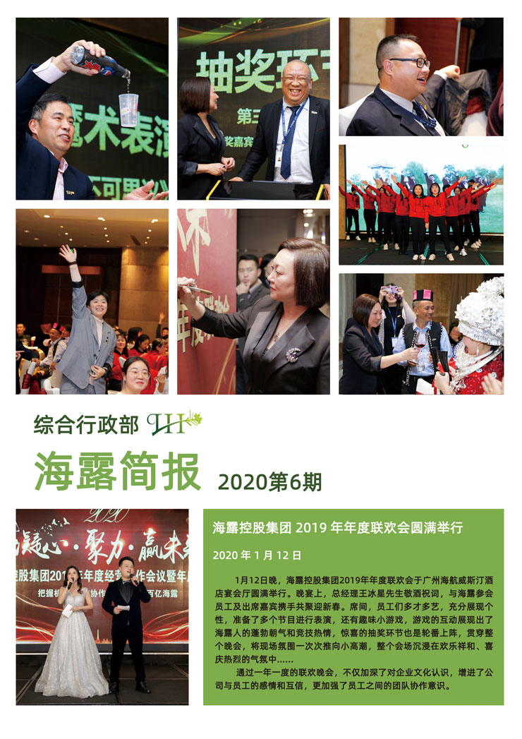 Z6���������ǲ�(�й���)���޹�˾����